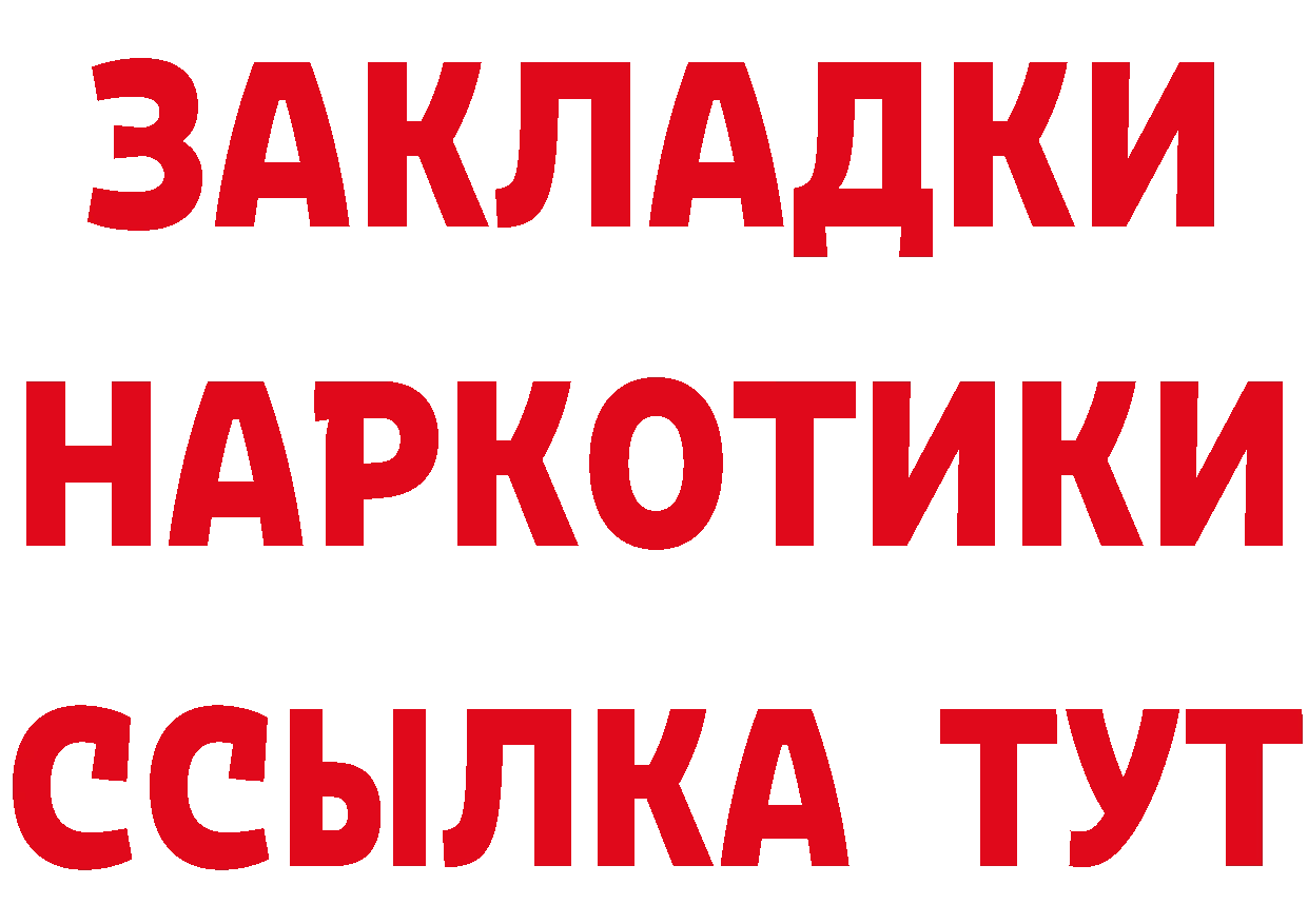 Где продают наркотики? это какой сайт Людиново